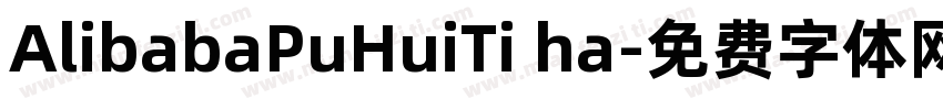 AlibabaPuHuiTi ha字体转换